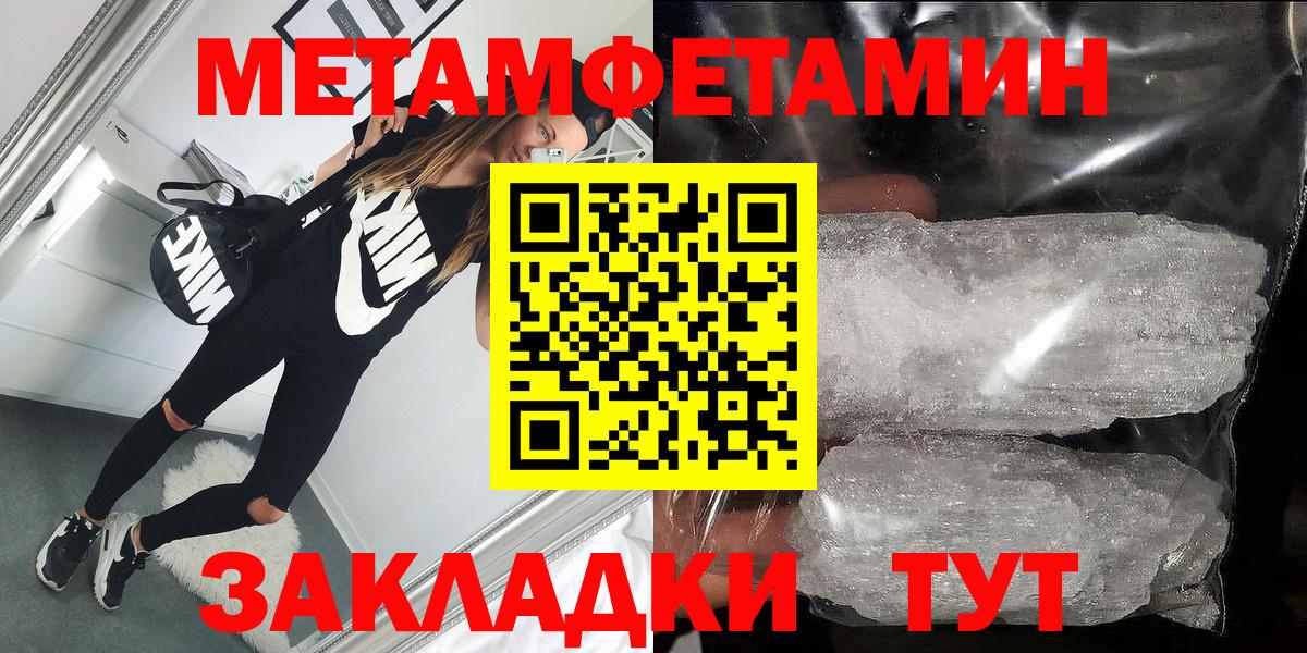 АМФ 97%  Вход с VPN  Шахты 