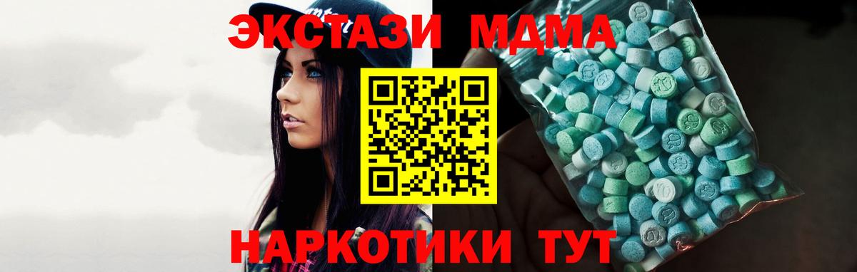 Экстази бентли Шахты