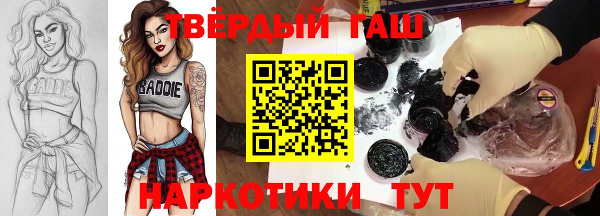 ГАШ хэш  Вход с VPN  Шахты 