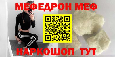 бошки Бузулук