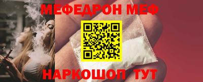 бошки Бузулук