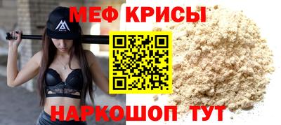 мефедрон VHQ Бугуруслан