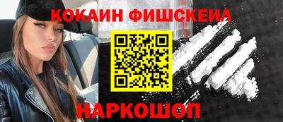 мефедрон VHQ Бугуруслан