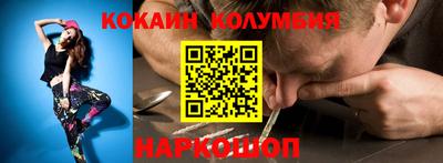 бошки Бузулук