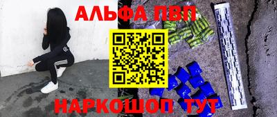 бошки Бузулук