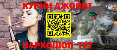 бошки Бузулук