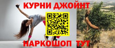 бошки Бузулук