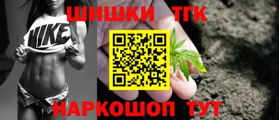 бошки Бузулук