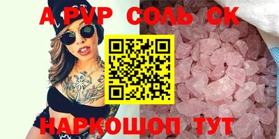 мефедрон VHQ Бугуруслан