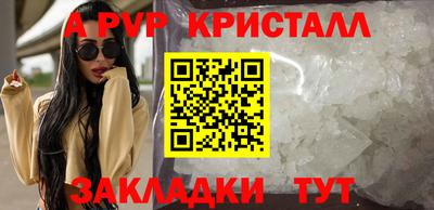 бошки Бузулук