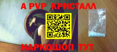 мефедрон VHQ Бугуруслан