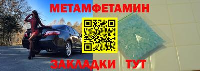 мефедрон VHQ Бугуруслан