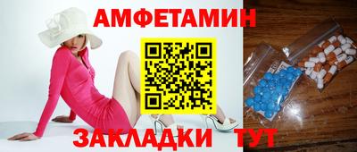 бошки Бузулук