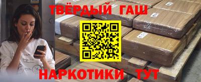 бошки Бузулук