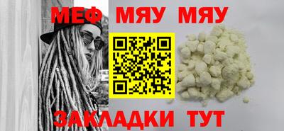 бошки Бузулук