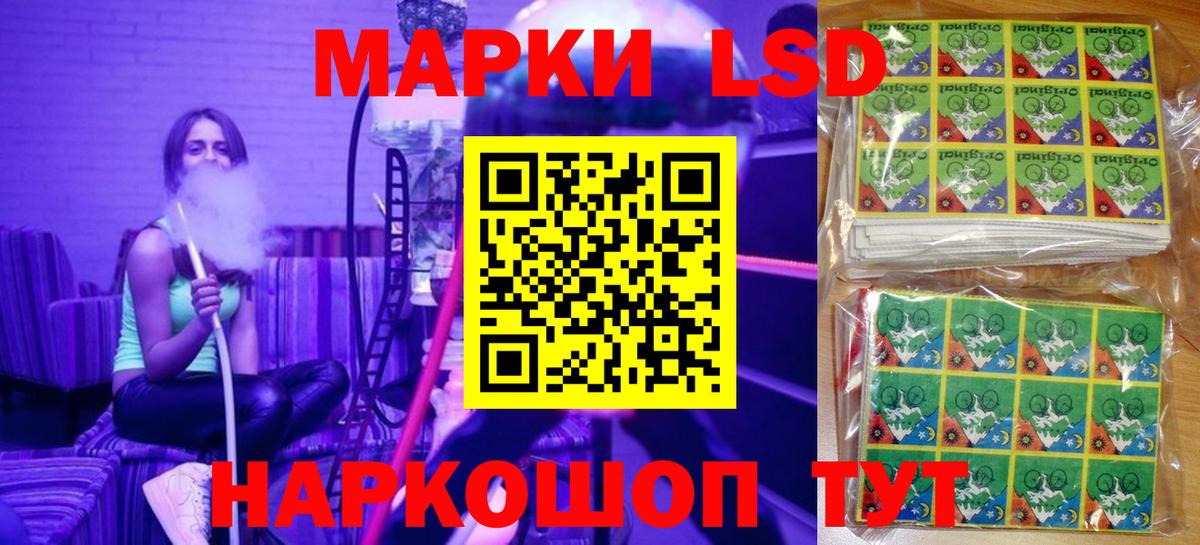 Марки NBOMe 1,5мг  Марки NBOMe 1,5мг  Вход с VPN  Шахты 