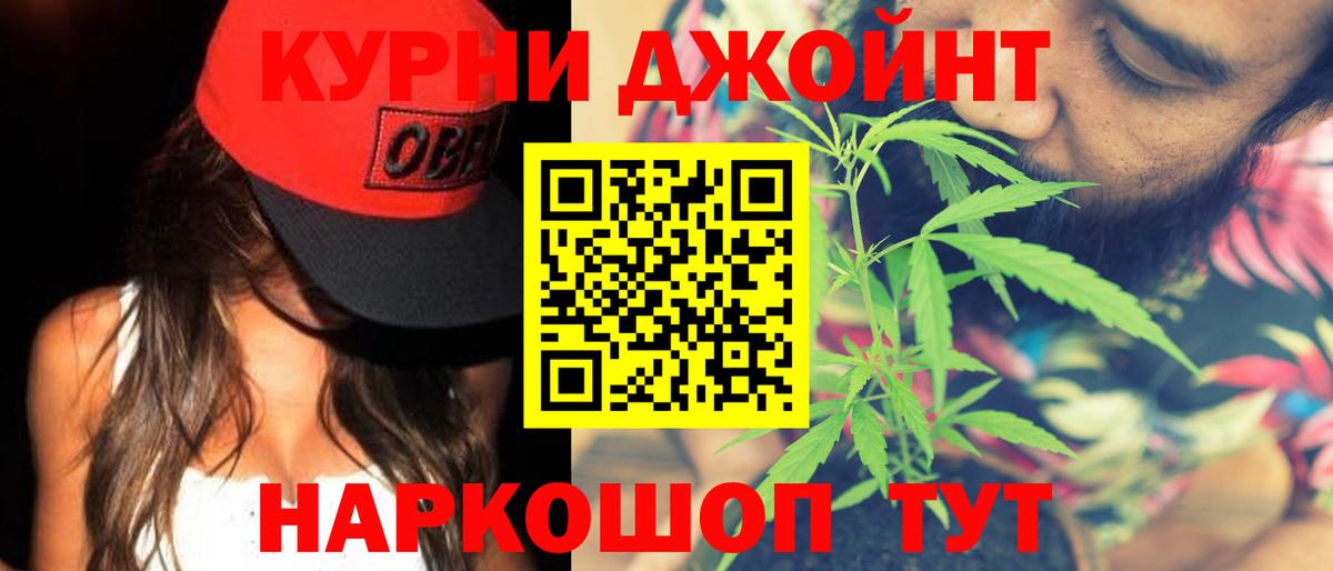 Каннабис VHQ  Каннабис Amnesia  Вход с VPN  Конопля тримм  Шахты 